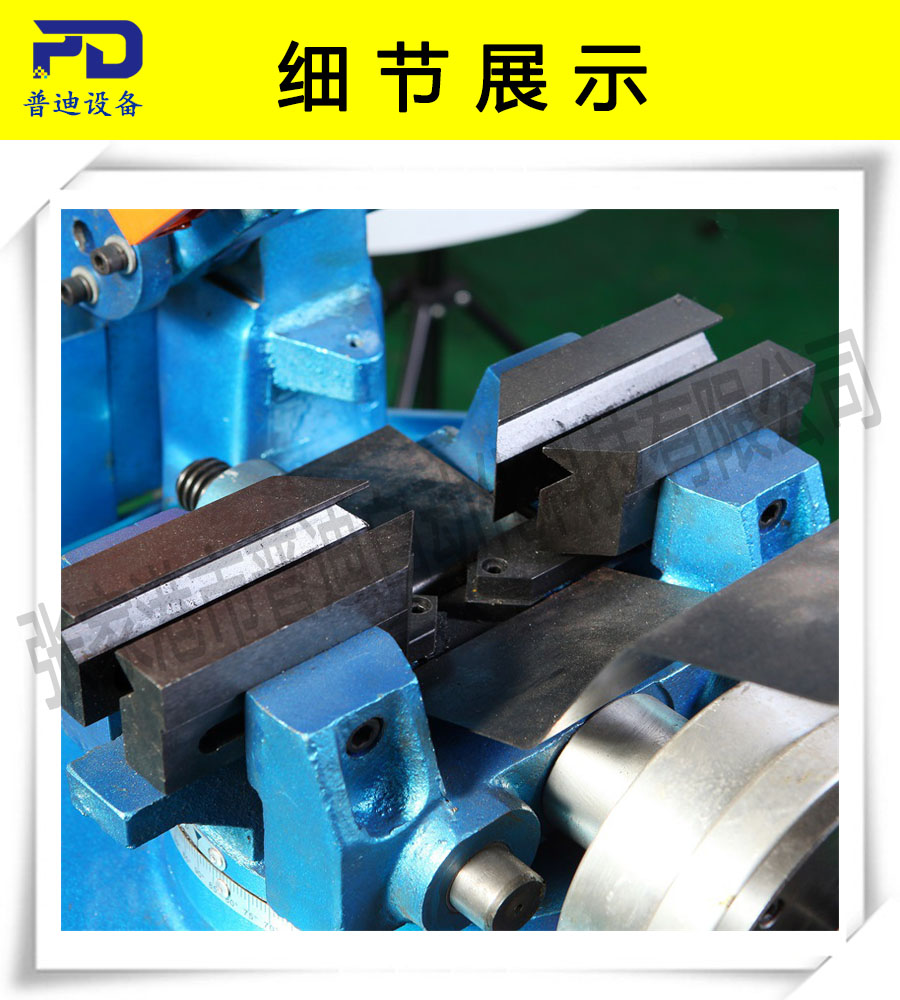 普迪315手動切管機(jī)