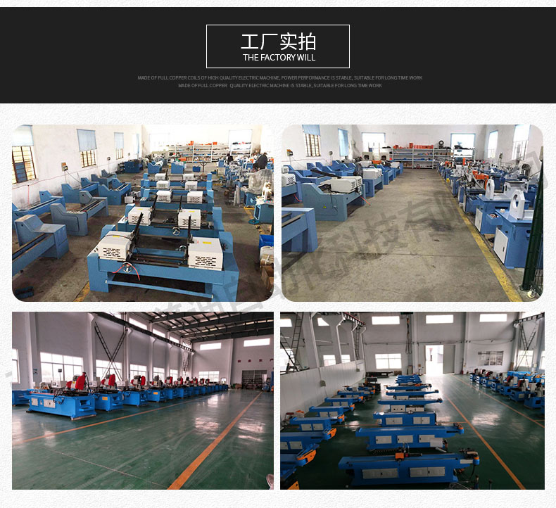 普迪縮管擴管鈍鉚一體120機