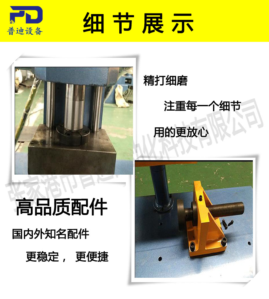 普迪縮管擴管鈍鉚一體120機